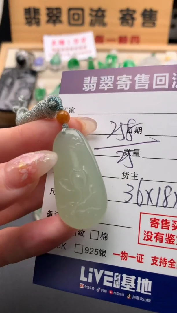 和田玉未镶嵌颈饰10134463