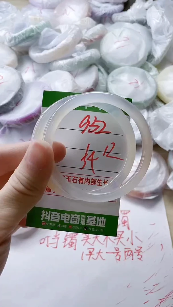 【闪购商品】玛瑙/玉髓手镯未镶嵌952