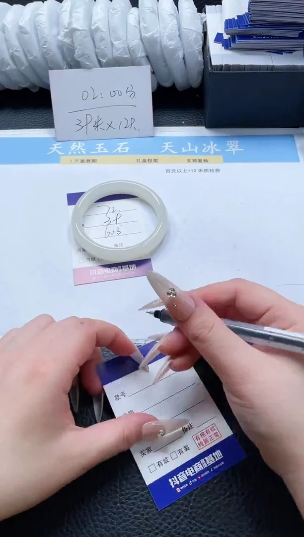 【闪购商品】石英质玉手镯未镶嵌72-60