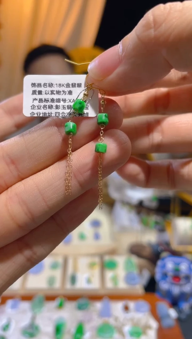 翡翠18K金镶嵌颈饰耳饰