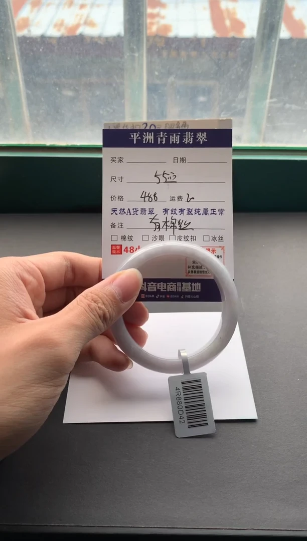 翡翠手镯未镶嵌翡翠手镯