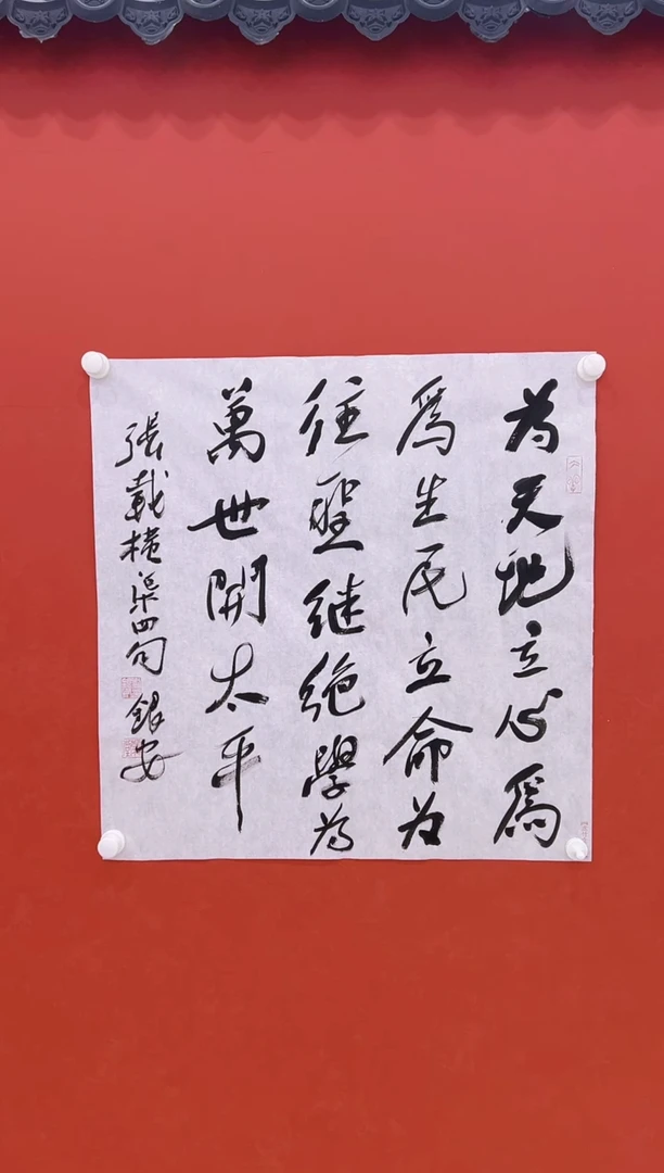 【闪购商品】书法刘银安19     4尺证书合影