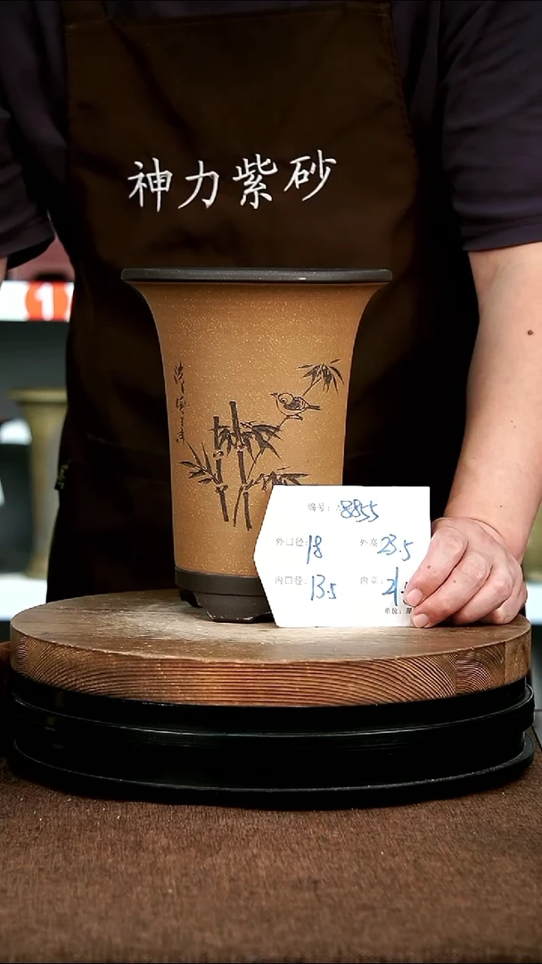 紫砂花盆花卉园艺8855