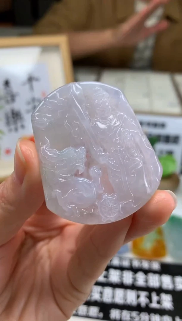 【闪购商品】定制翡翠未镶嵌吊坠-92304