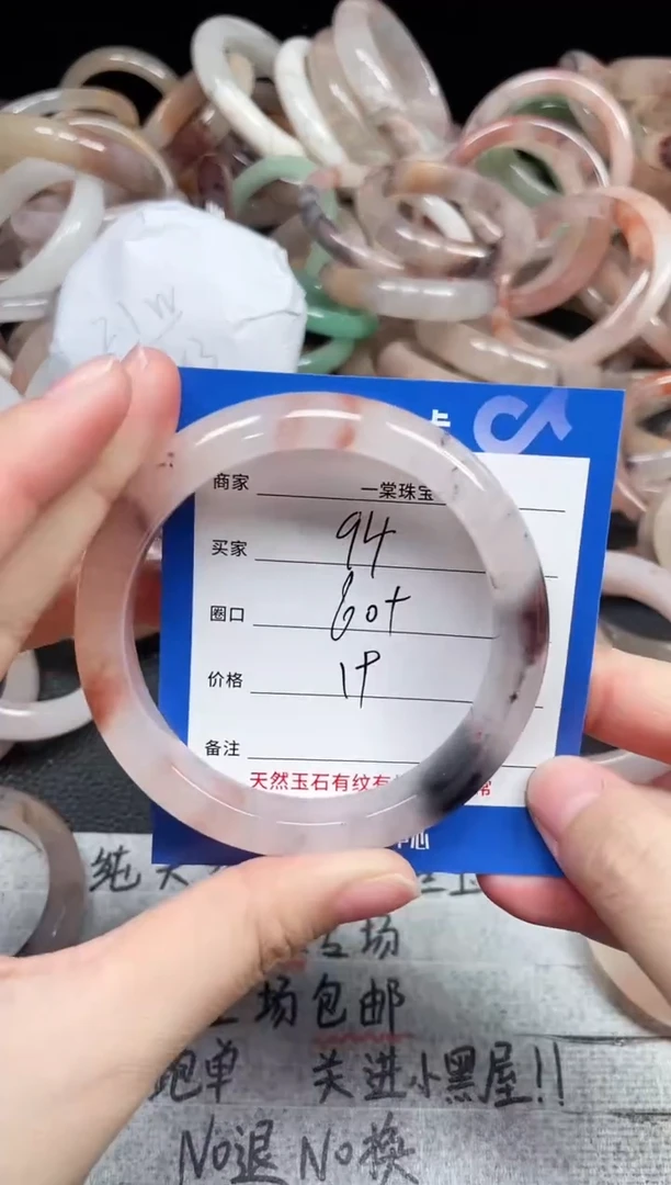 未镶嵌手镯石英质玉94