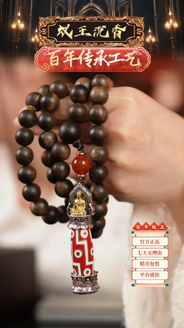 【闪购商品】沉香手串芽庄金丝结白奇长串1.2