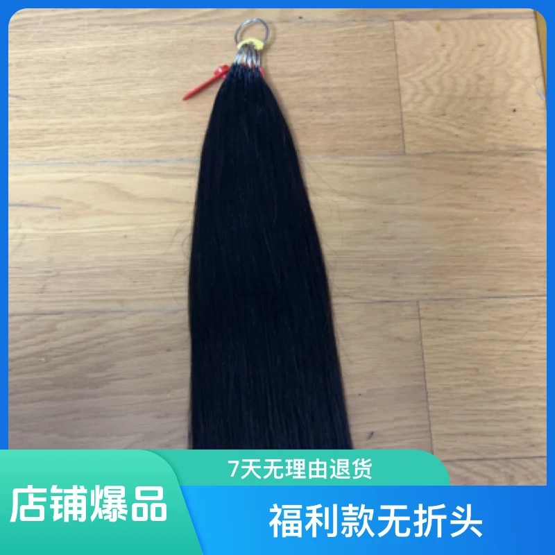 福利款无折头特级原辫发羽毛