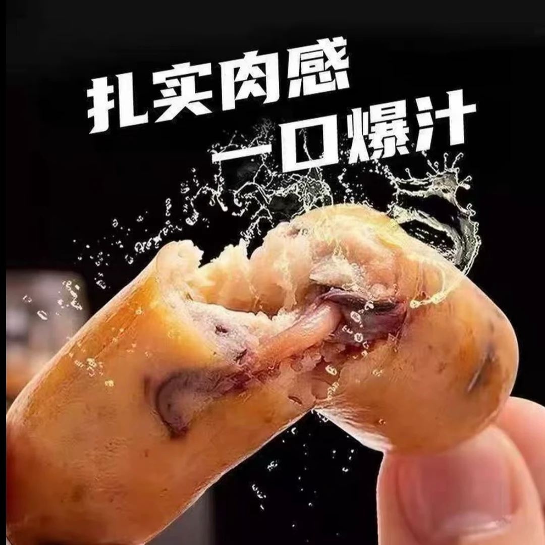 【顺丰发货】②海鲜章鱼肠 铁板鱿鱼烤肠 风味烤肠 250g/包 到手8包