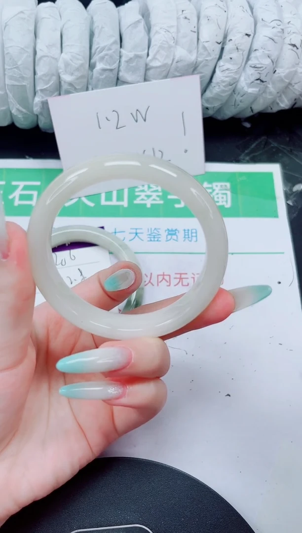石英质玉手镯未镶嵌207-56/57