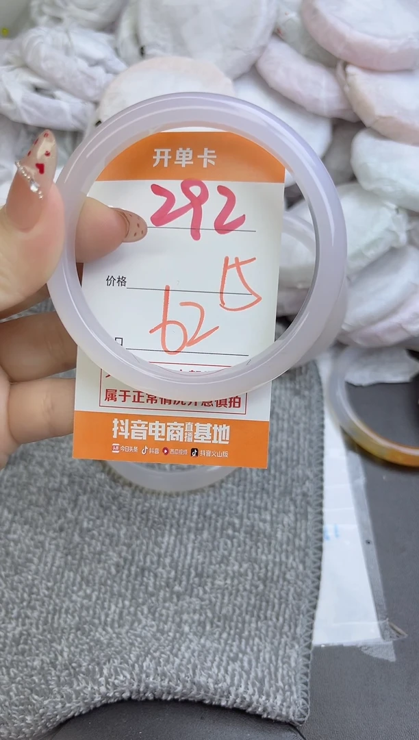 手镯玛瑙/玉髓未镶嵌292