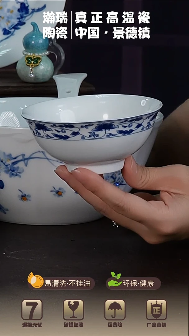 碗开播福利高温白瓷青花釉中4英寸小汤碗