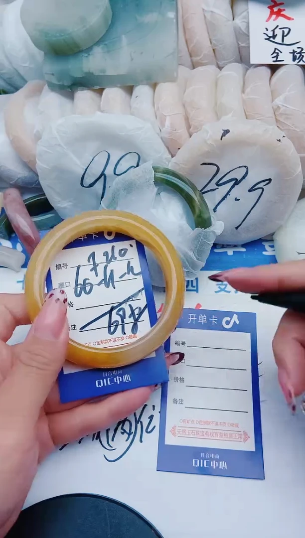 未镶嵌手镯石英质玉F210+60-61