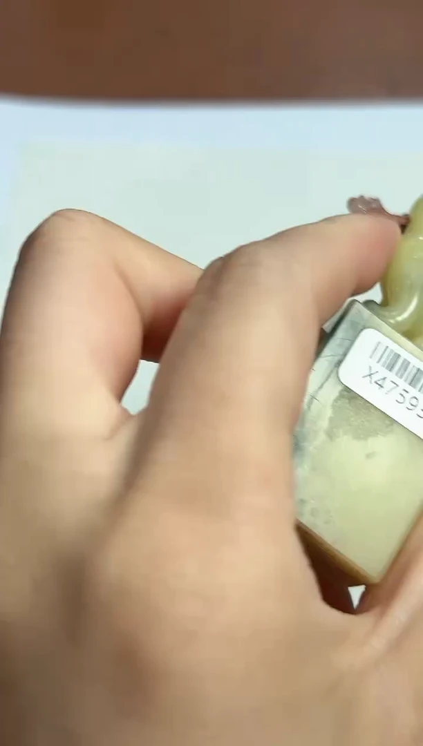 【闪购商品】青田石印石篆刻王志杰X47593美意延年