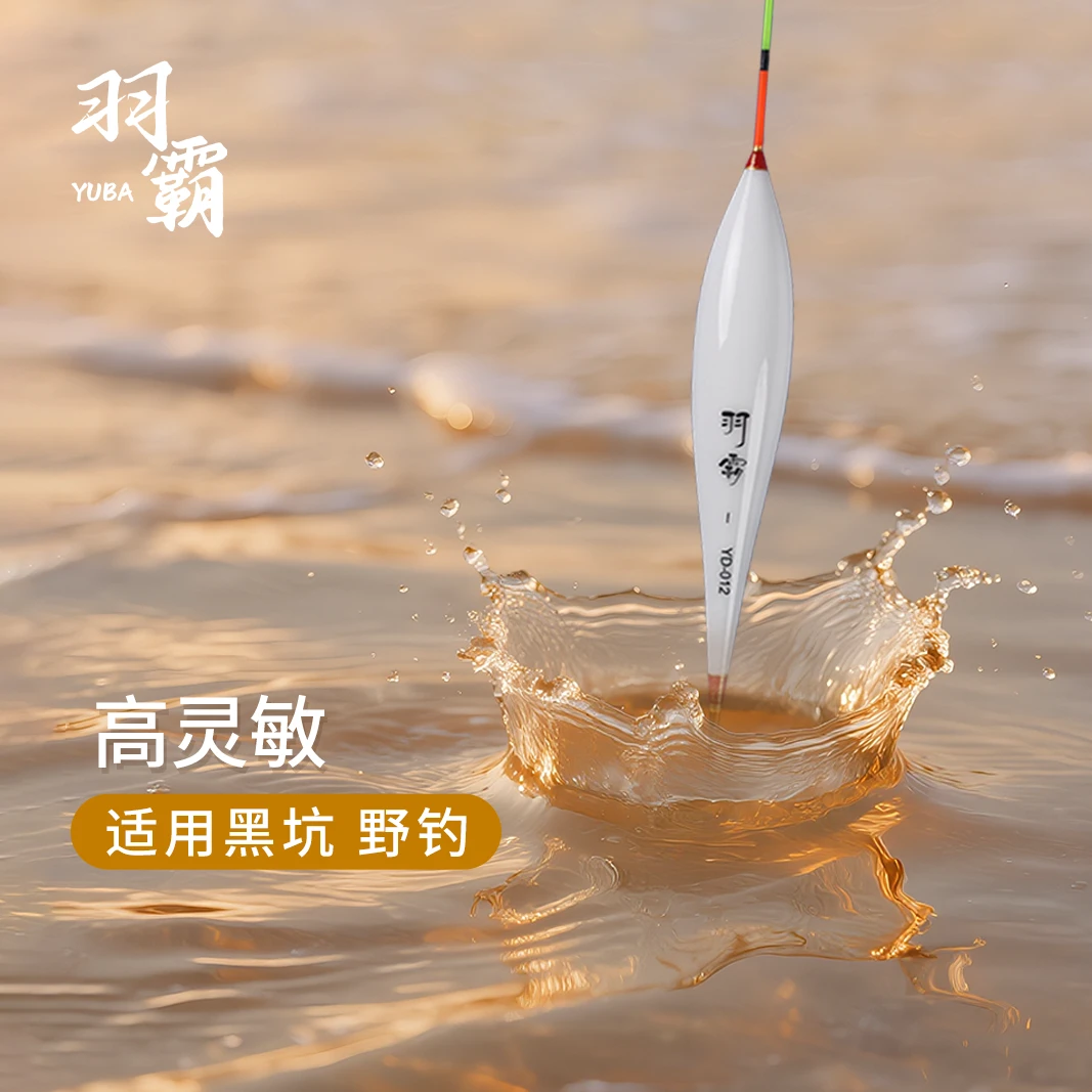 羽霸孔雀羽黑坑鲤鱼大吃铅底钓行程浮漂