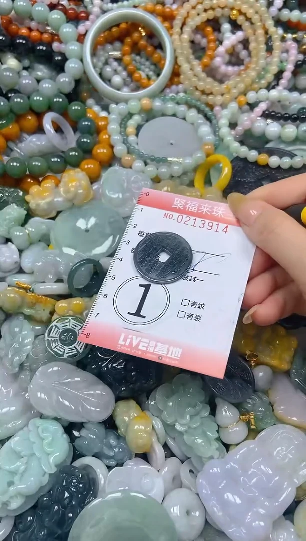 翡翠挂件未镶嵌闪购0213914