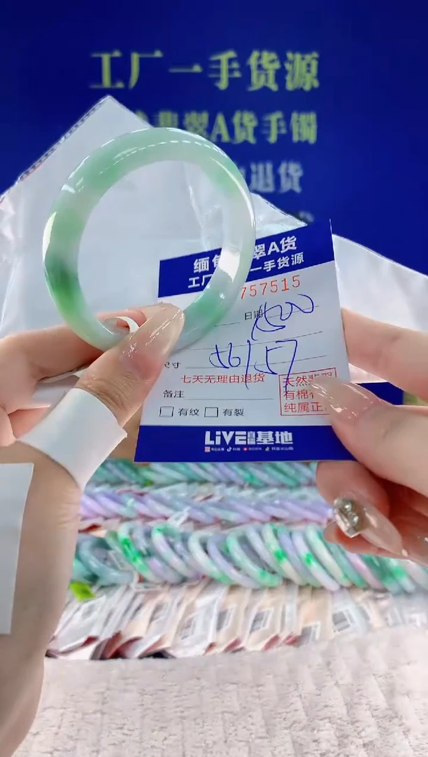 未镶嵌手镯翡翠15天然翡翠A货