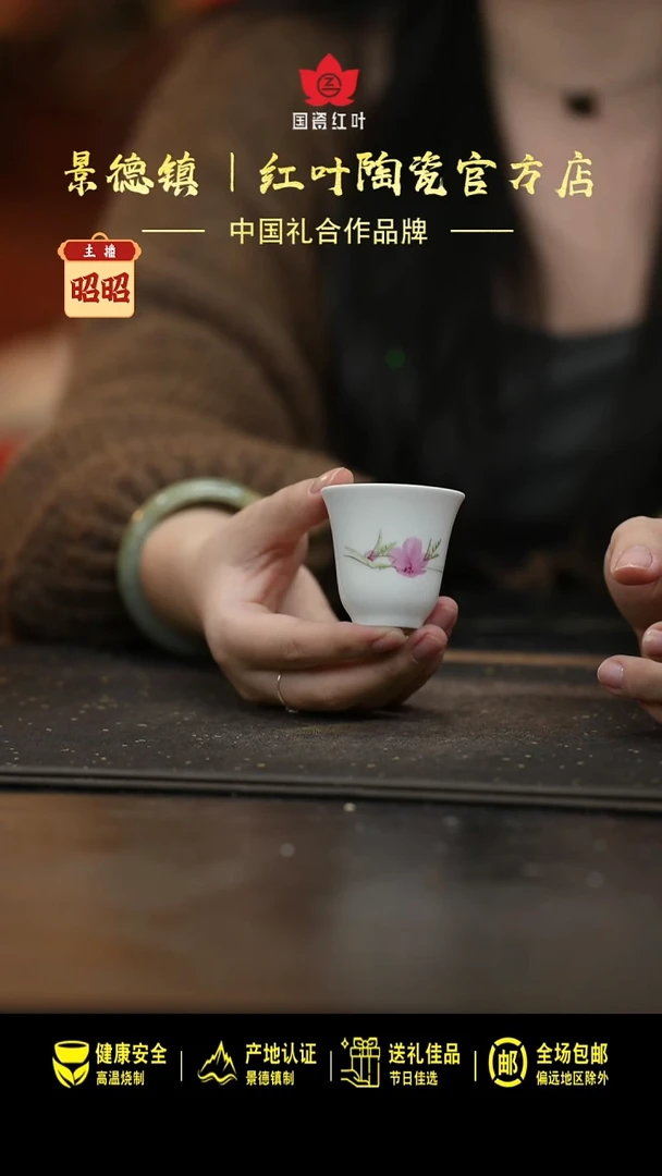 陶瓷2个正价手绘水点桃花令盅