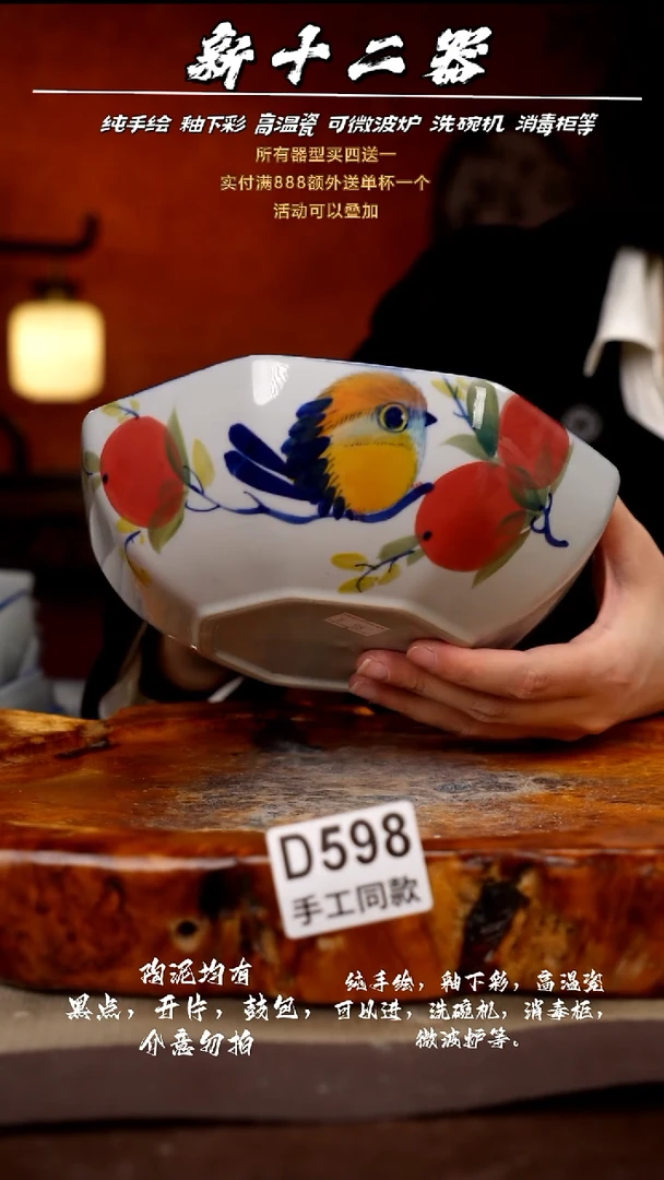其他D598新十二器瓷器