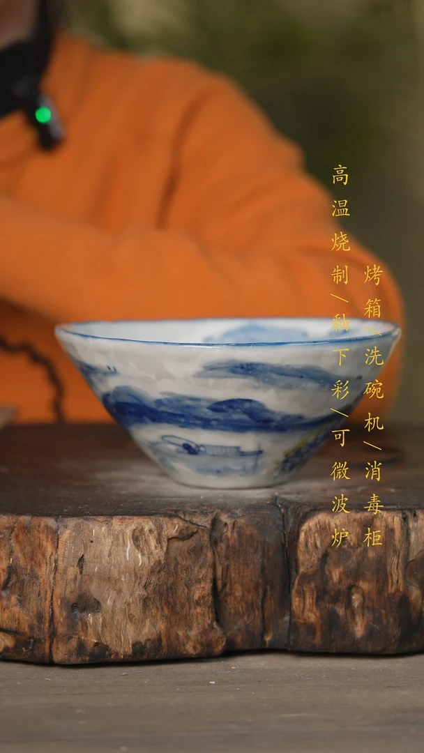 【闪购商品】碗景德镇高温釉下彩可微波烤箱洗碗机