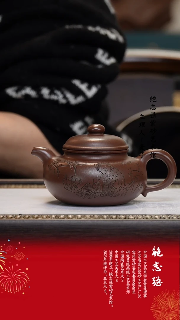 【闪购商品】紫砂茶壶冰窖底槽清 仿古