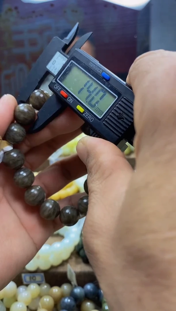 【闪购商品】和田玉手链未镶嵌.