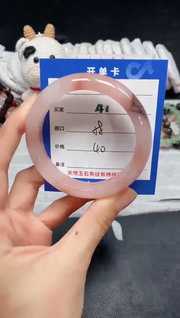 【闪购商品】石英质玉手镯未镶嵌41