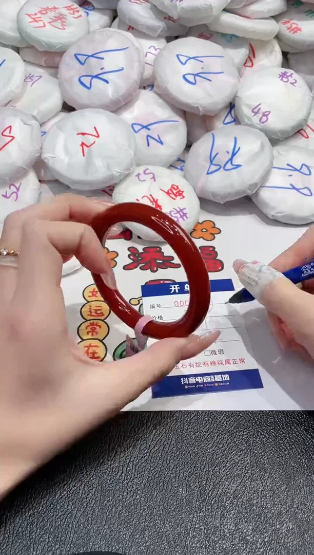 【闪购商品】玛瑙/玉髓手镯未镶嵌-380