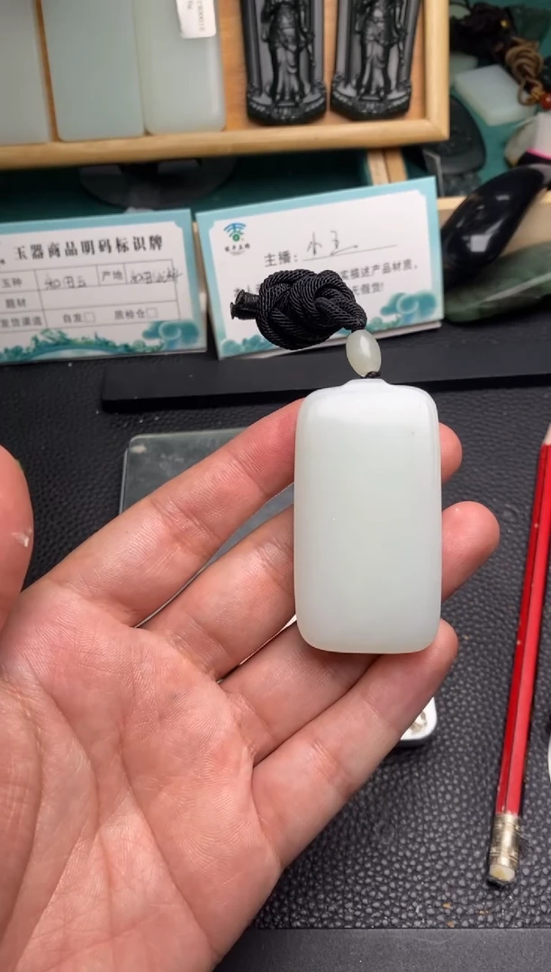 颈饰未镶嵌和田玉管*阳和田玉