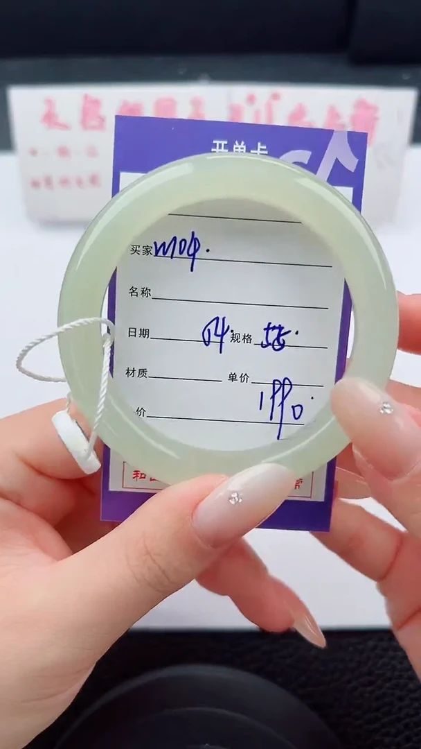 未镶嵌手镯和田玉104碎玉微色差T5