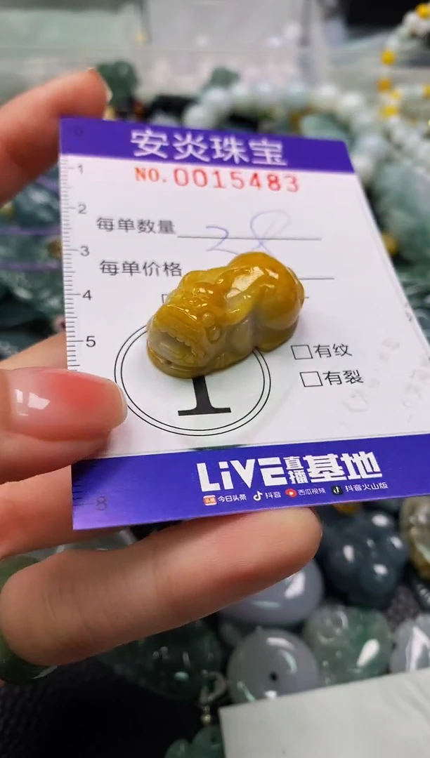 颈饰未镶嵌翡翠闪购0015483