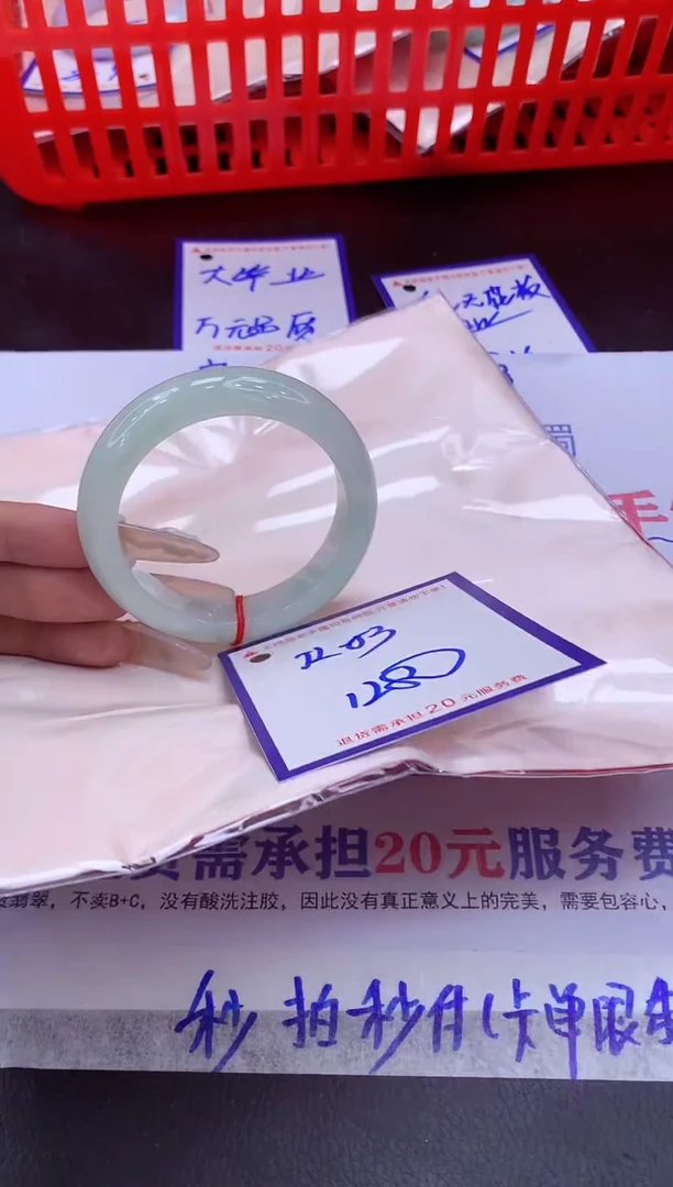 未镶嵌手镯翡翠11111111