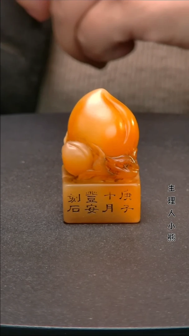寿山石印石11111111