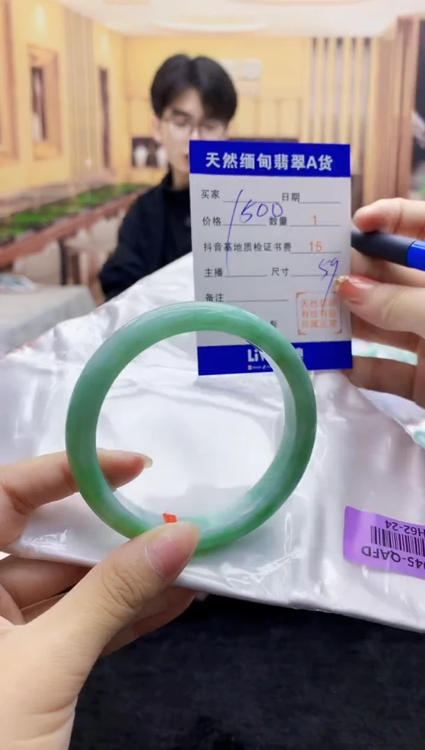 【闪购商品】翡翠手镯未镶嵌   H62-24