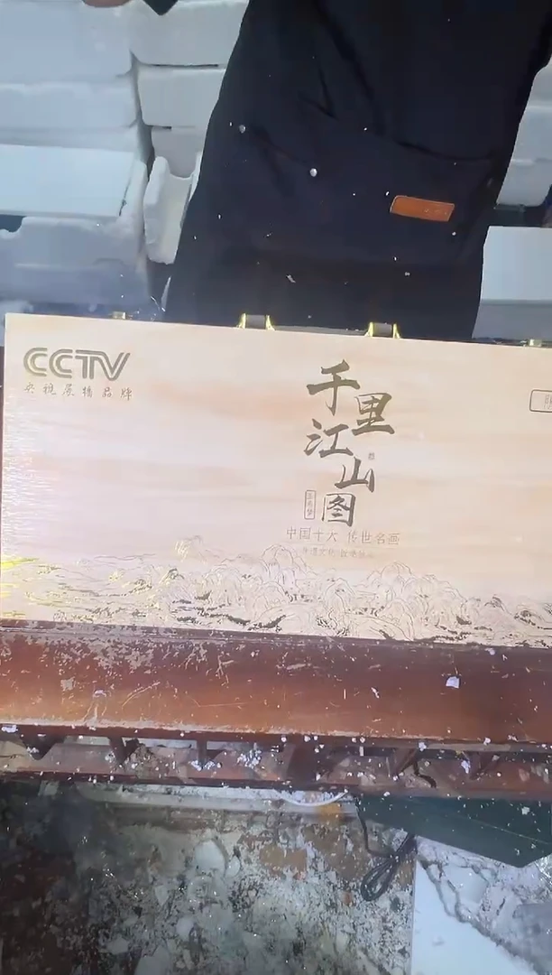 瓷片其他其他其他其他