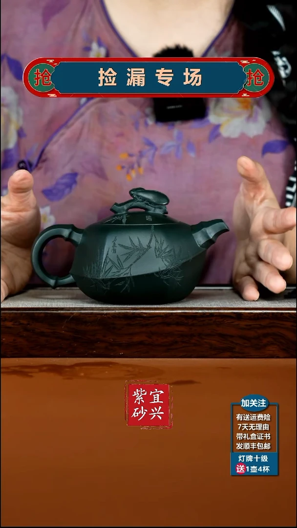 茶壶紫砂陈景明绿泥知足常乐六方320CC
