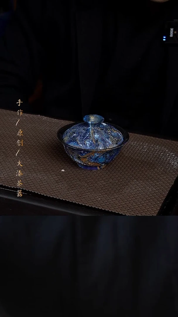 大漆盖碗683小康茶器