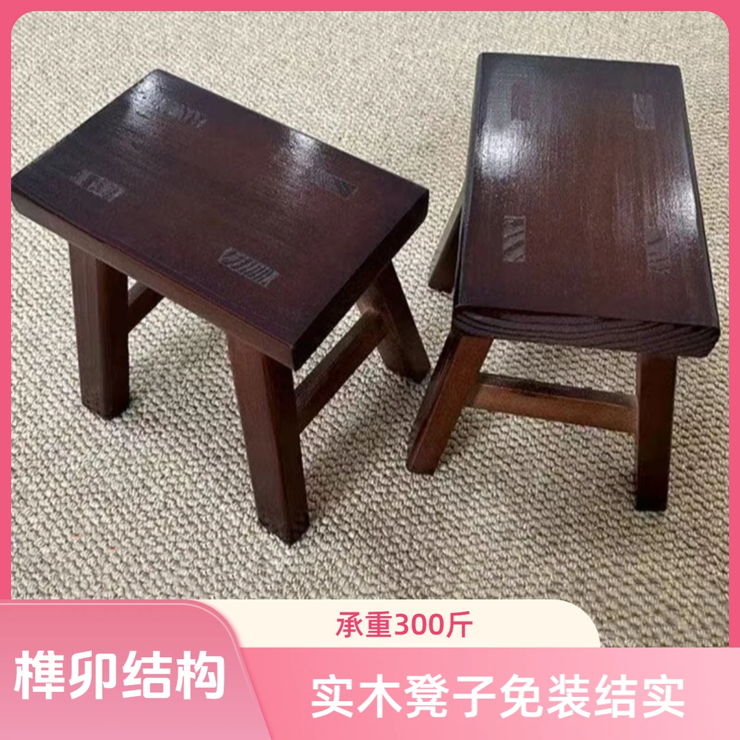 复古小凳子免安装实木小凳子矮凳家用小板凳防水防晒结实舞蹈凳