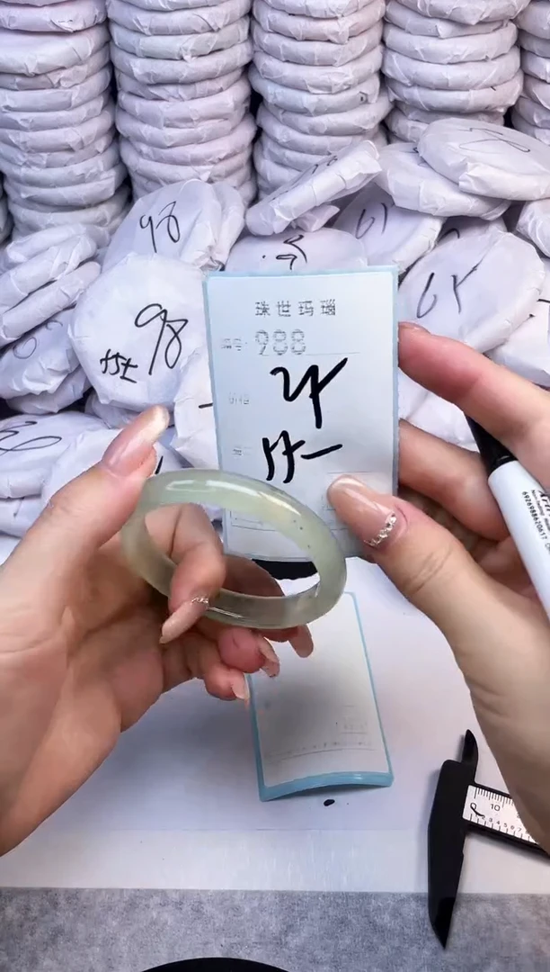 手镯玛瑙/玉髓未镶嵌988