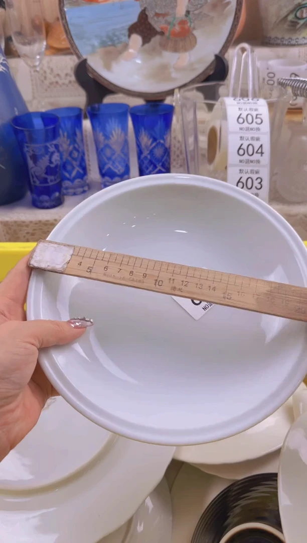 600默认微瑕，满20元包邮