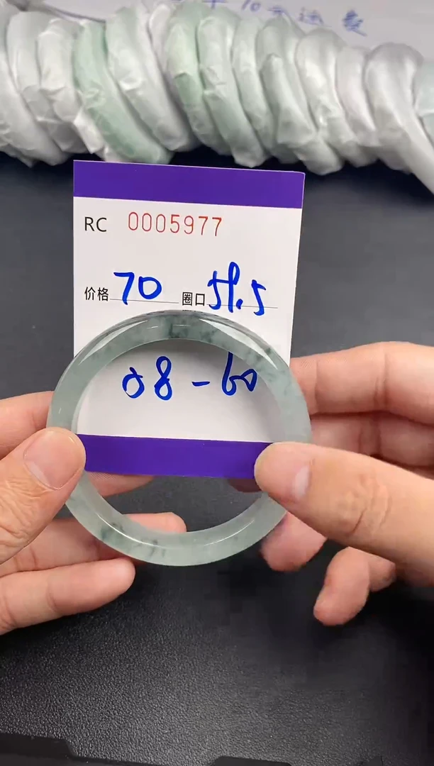 未镶嵌手镯翡翠手镯5977