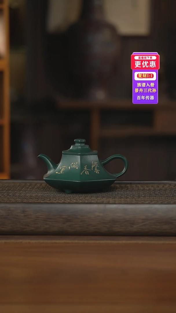 茶壶紫砂紫砂壶紫砂壶