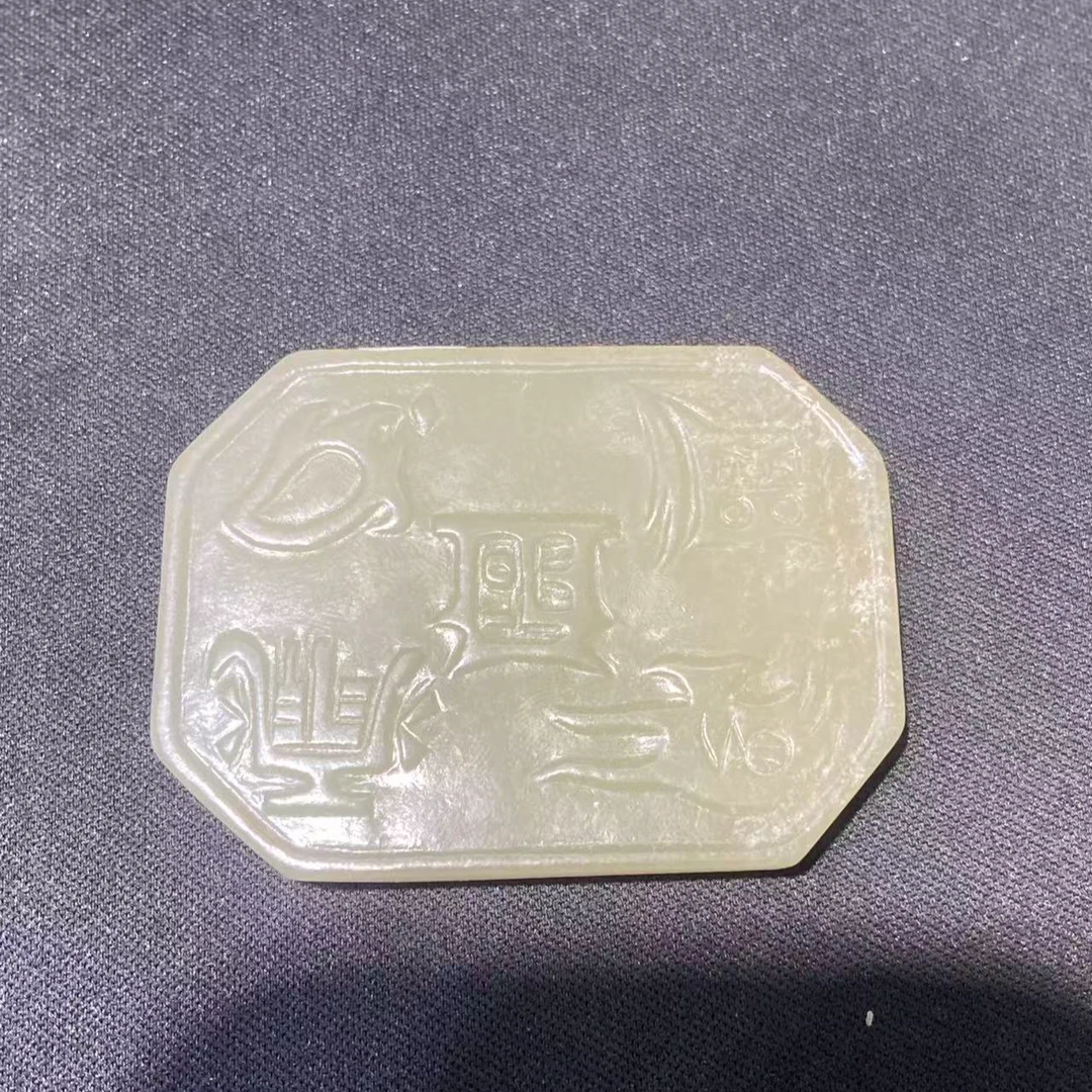 旧藏和田玉五岳真形佩-NX