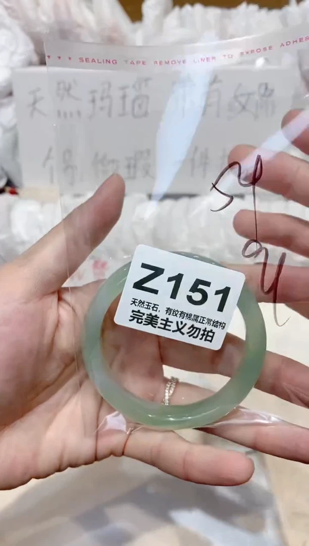 手镯玛瑙/玉髓未镶嵌54