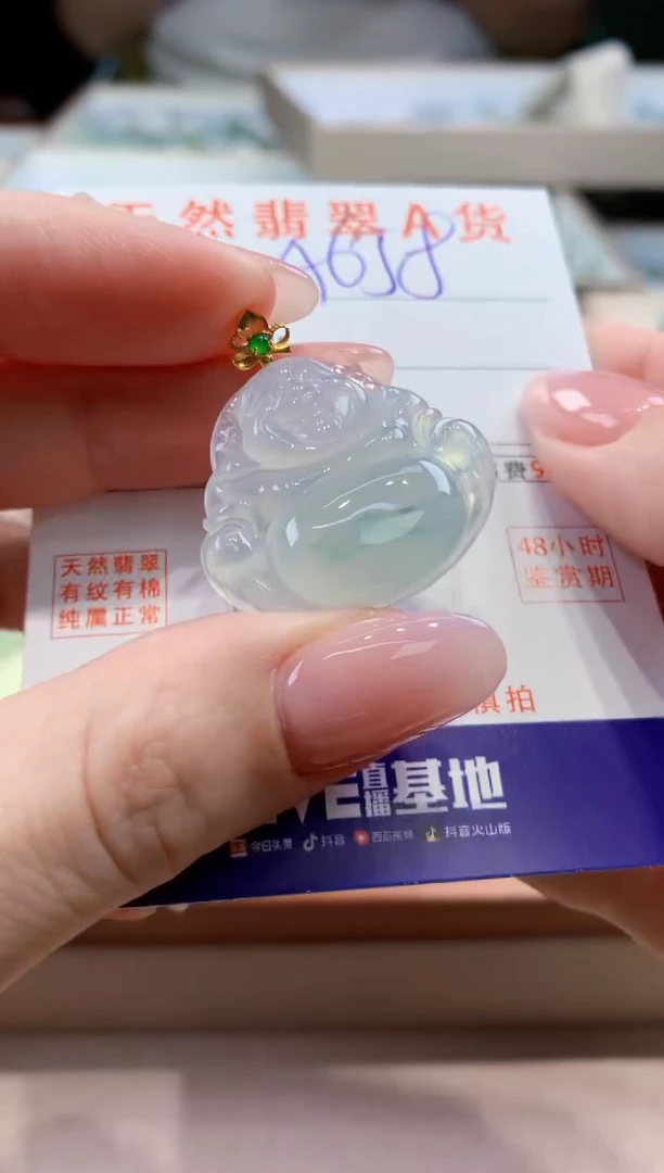 颈饰18K金镶嵌翡翠  天然缅甸a货翡翠