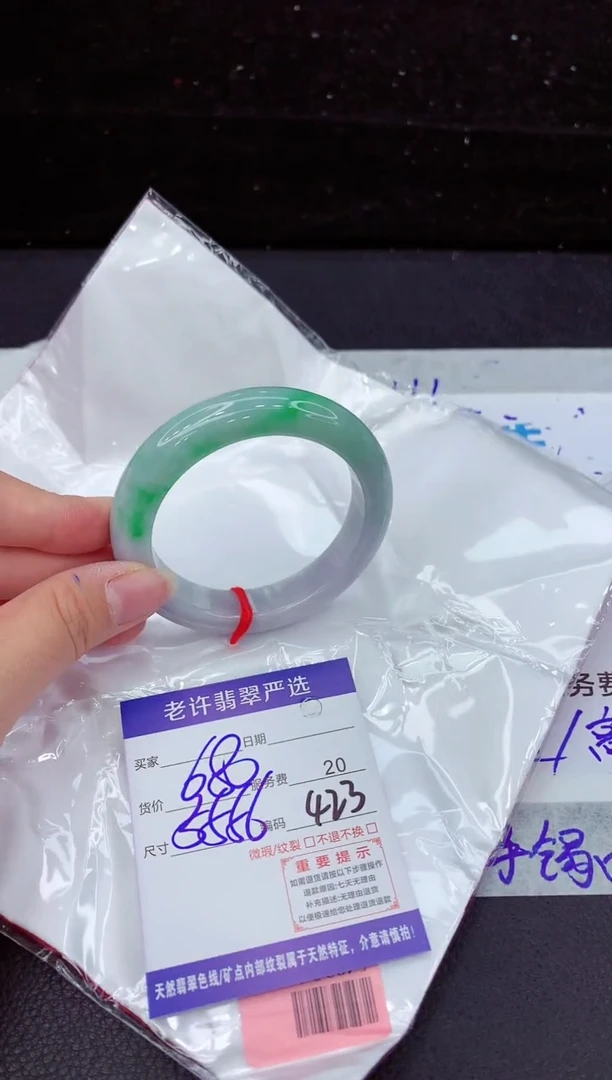 翡翠手镯未镶嵌111111111