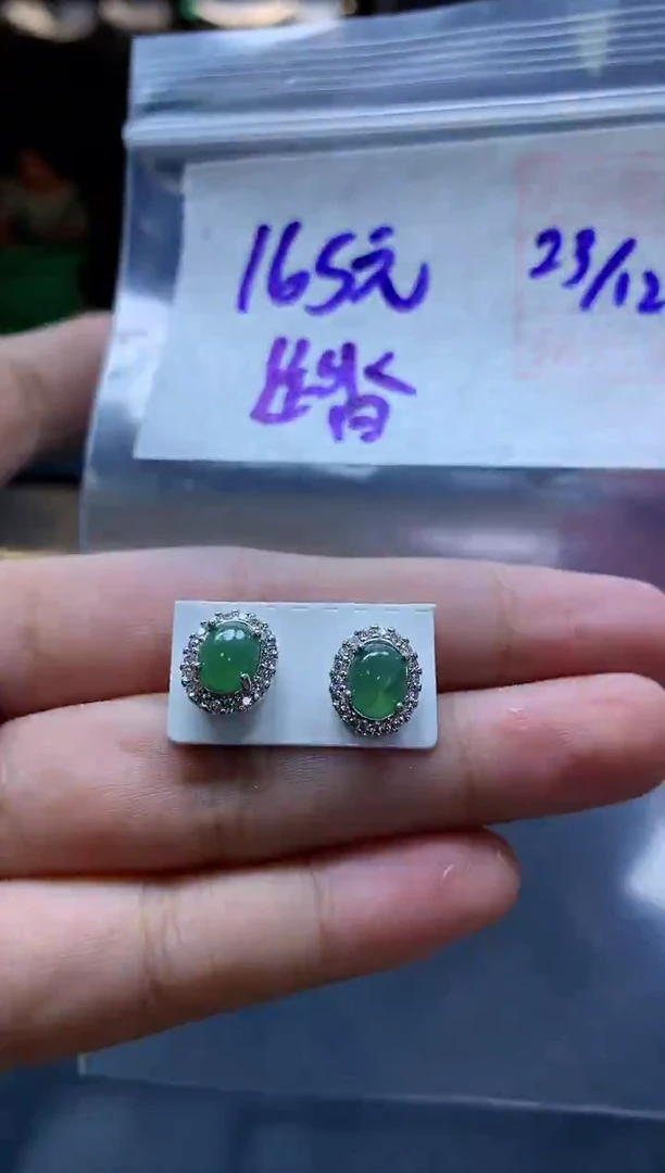 未镶嵌定制翡翠耳钉#165元毛货需抛光