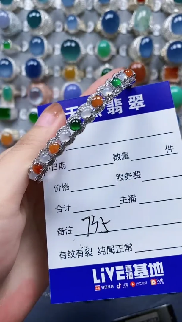 翡翠手镯银S925镶嵌0725