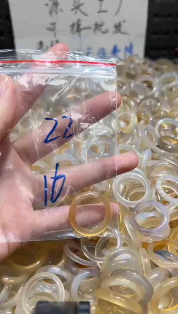 未镶嵌戒指玛瑙/玉髓22