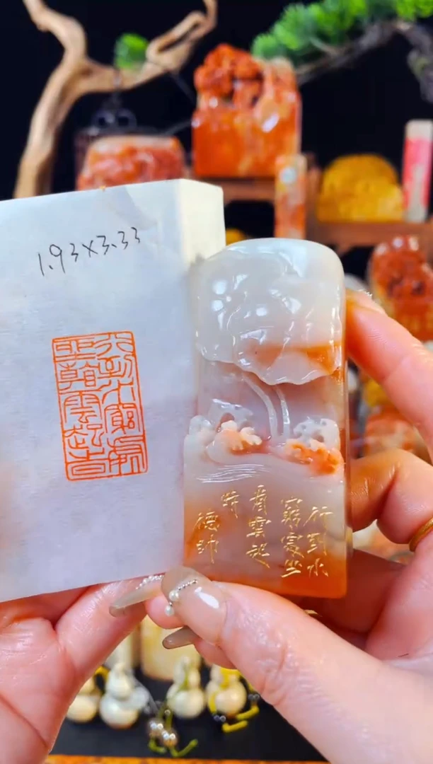 【闪购商品】老挝石印石手工篆刻《行到水穷处坐看云起时》