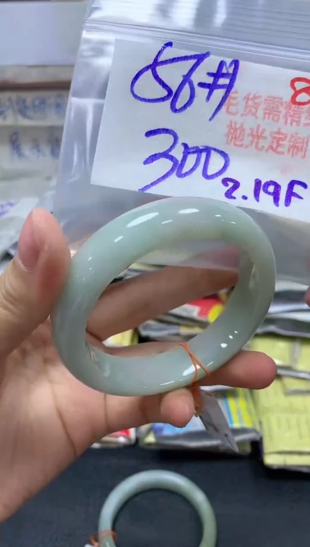 【闪购商品】定制翡翠未镶嵌毛货需精细抛光+86手镯+300元